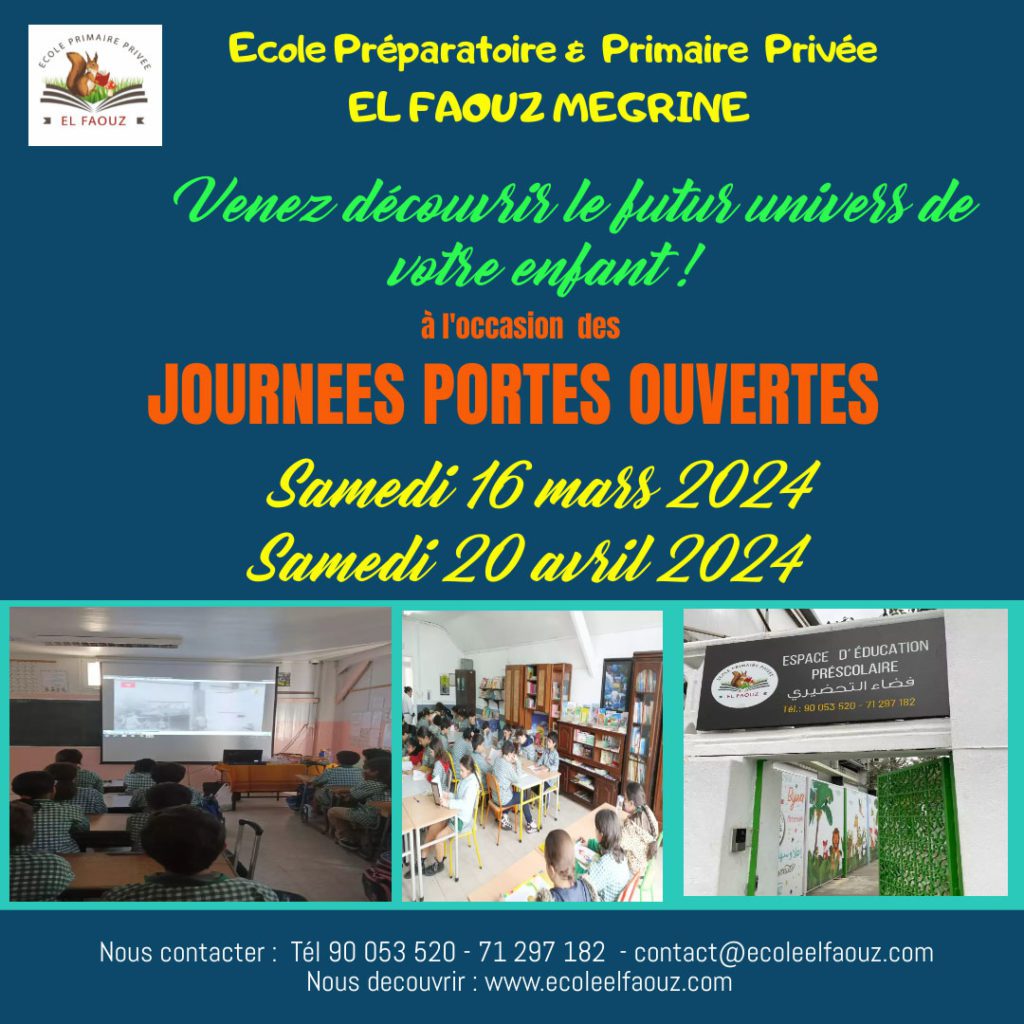 Invitations Aux Journ Es Portes Ouvertes Ecole Priv E El Faouz Megrine